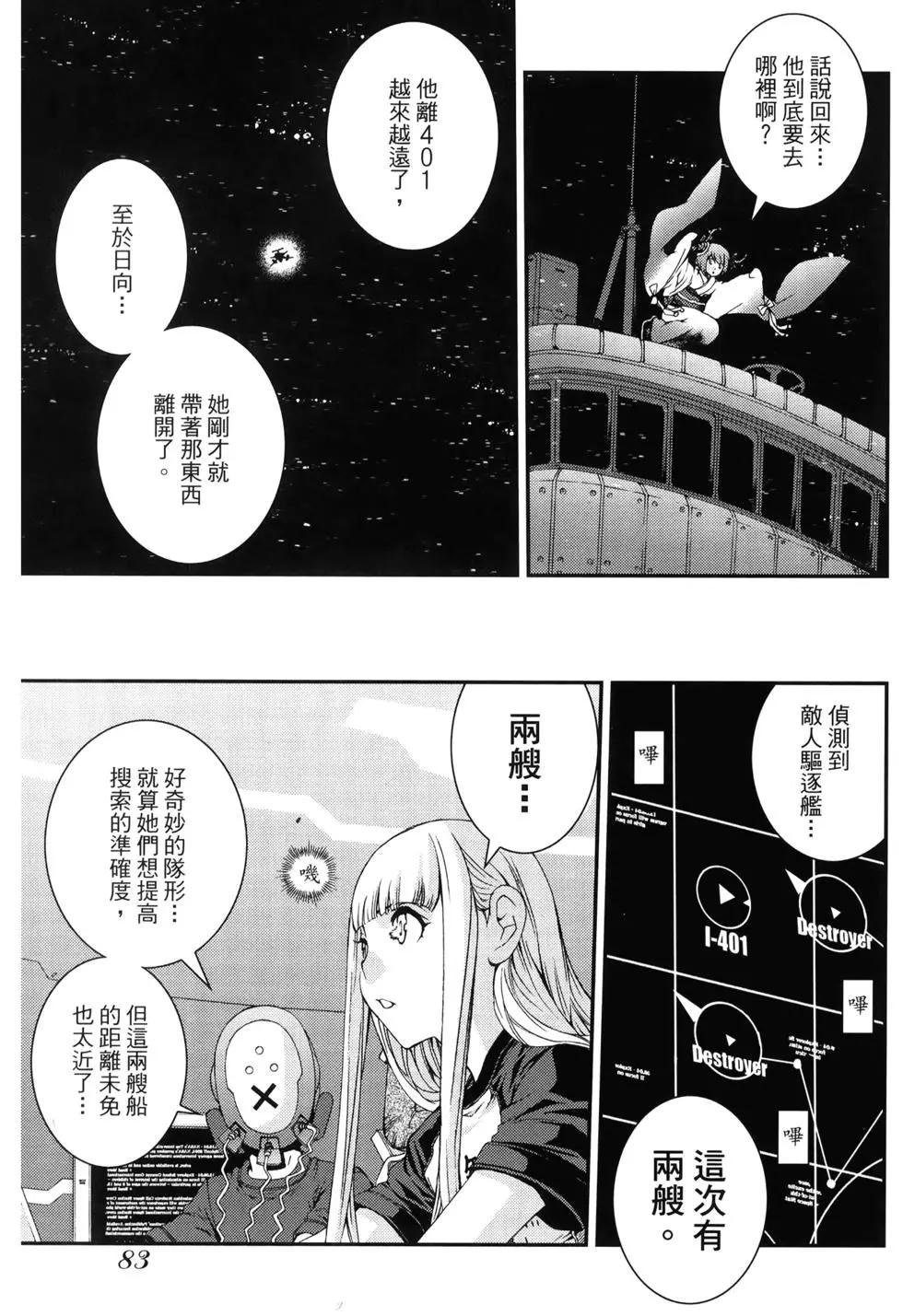 第11卷89