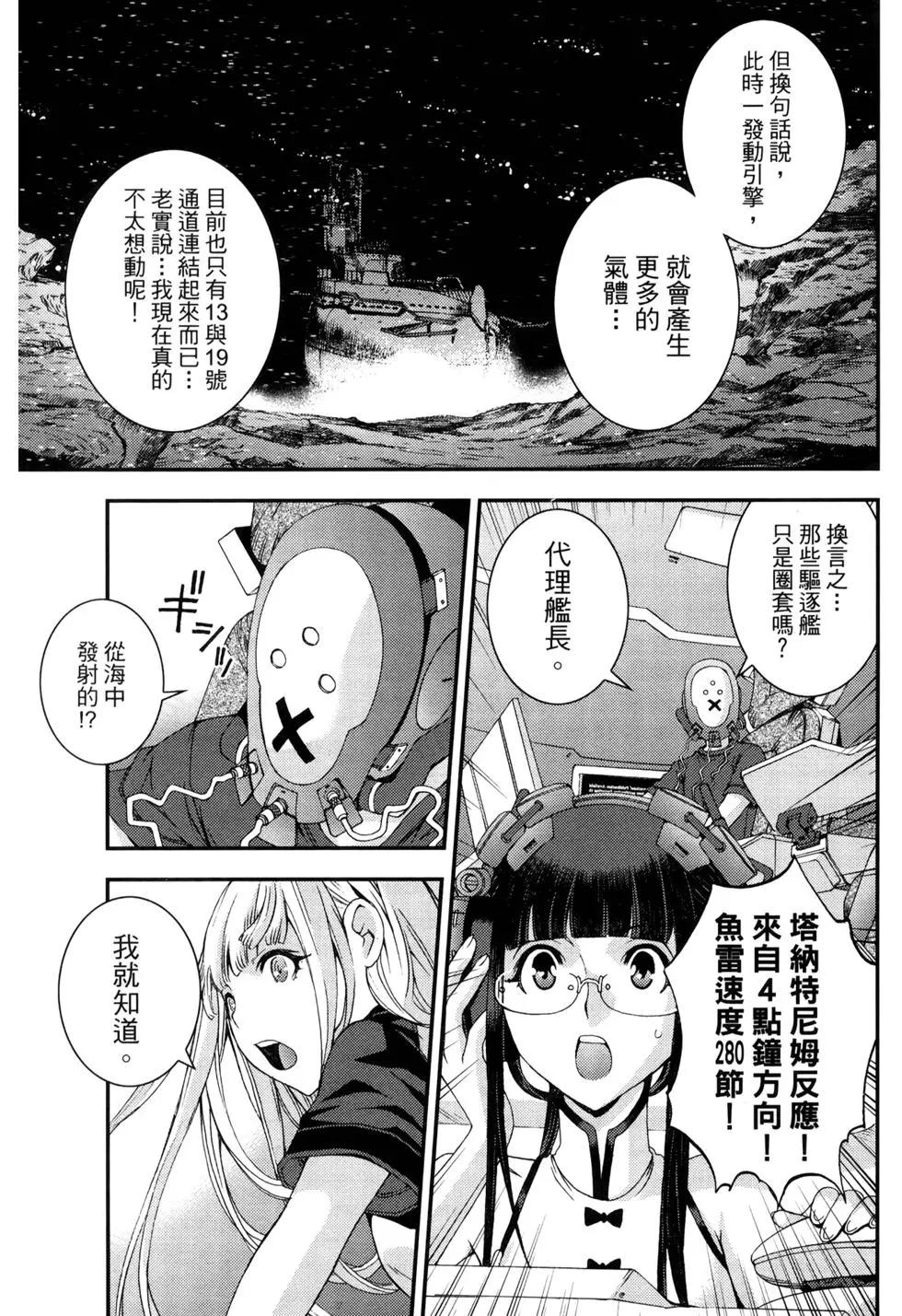 第11卷91