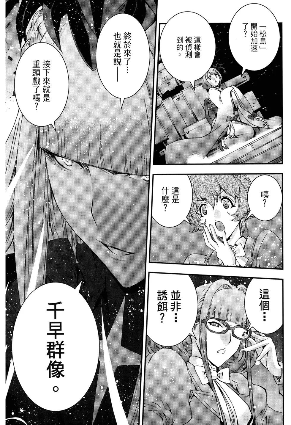 第11卷97