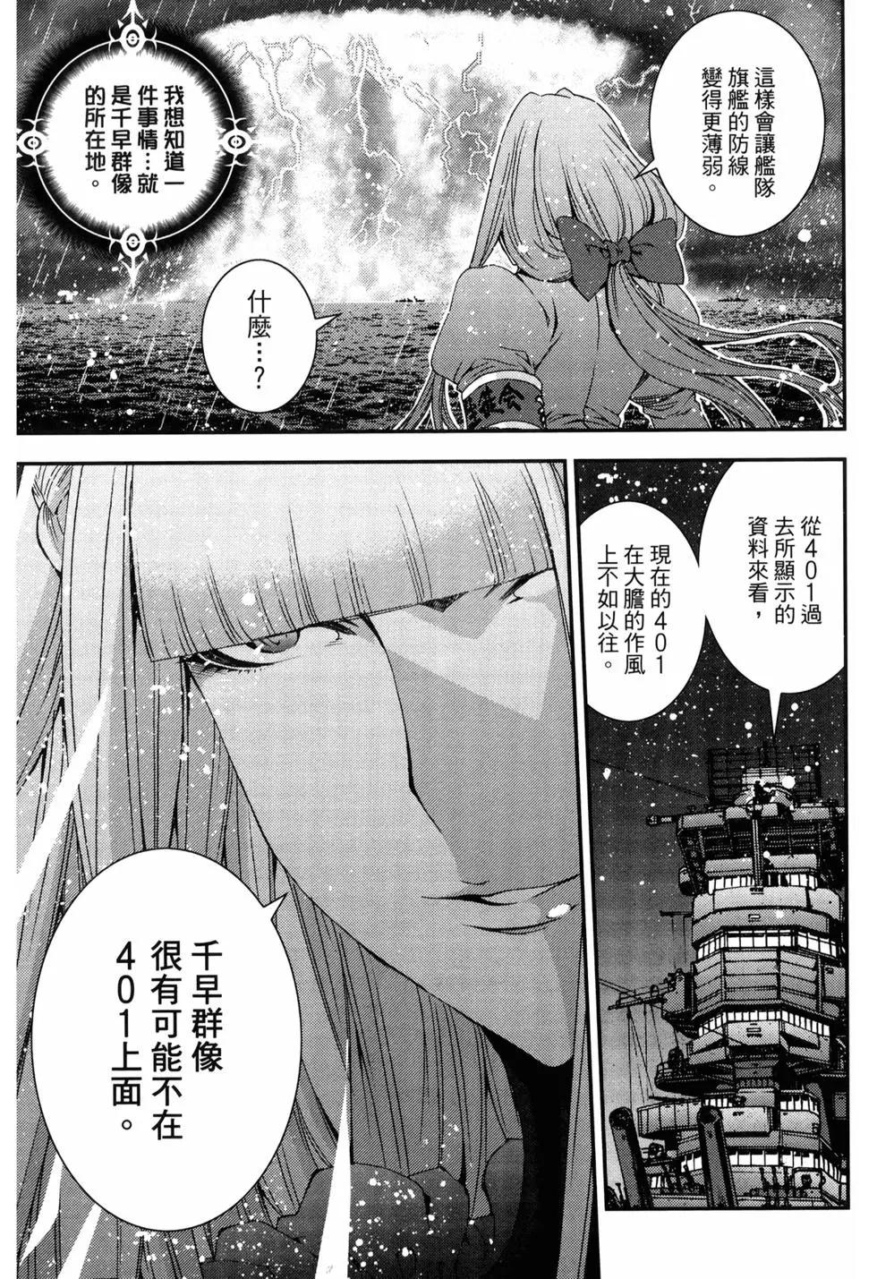 第11卷99