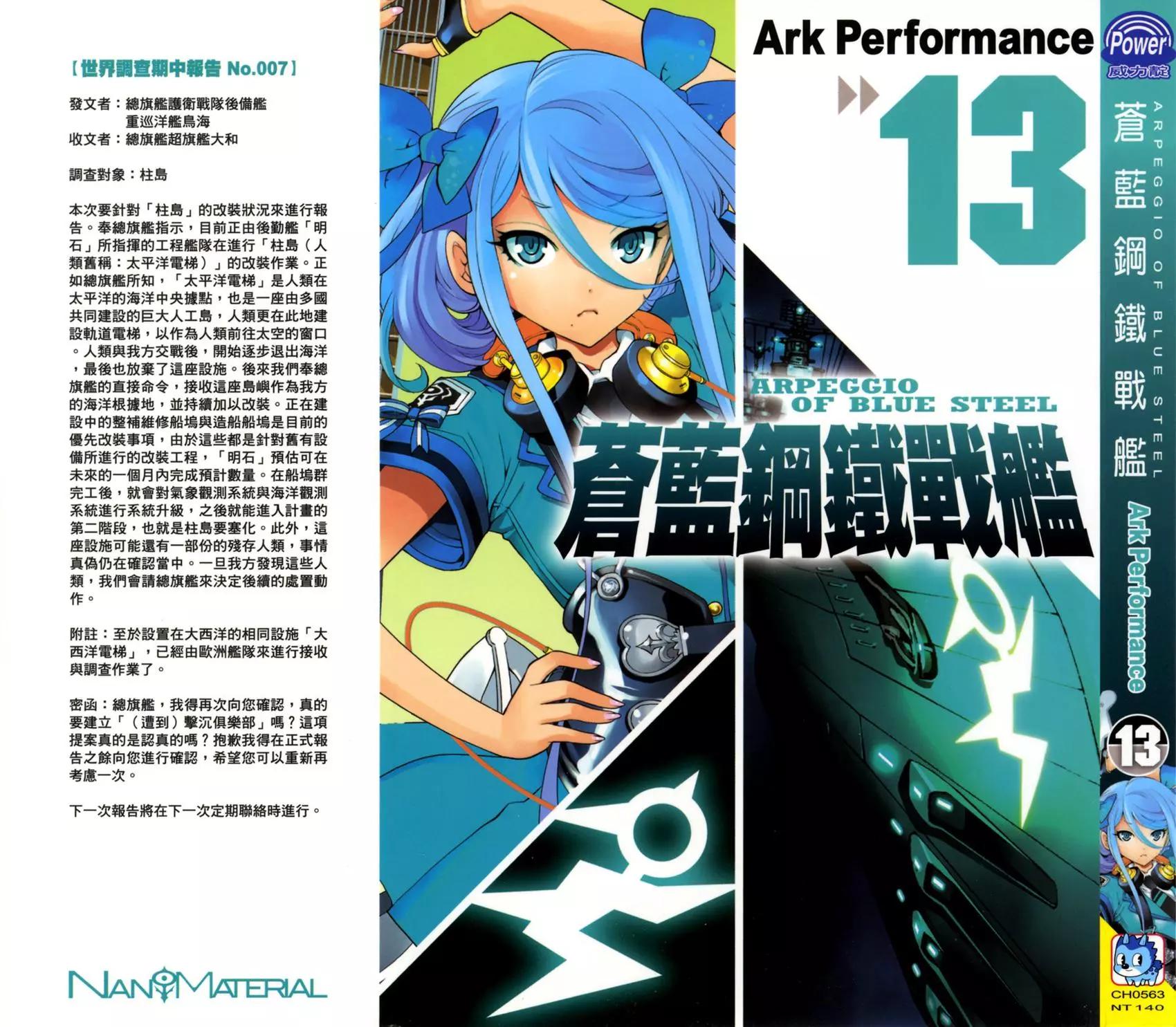 第13卷0
