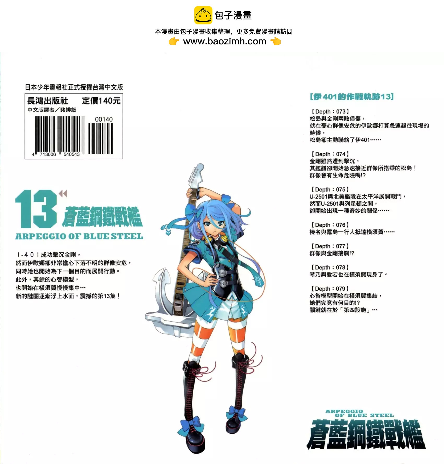 第13卷1