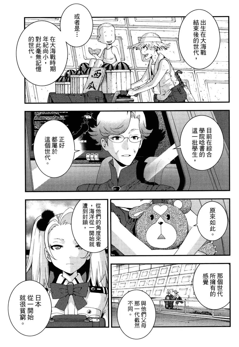 第13卷104