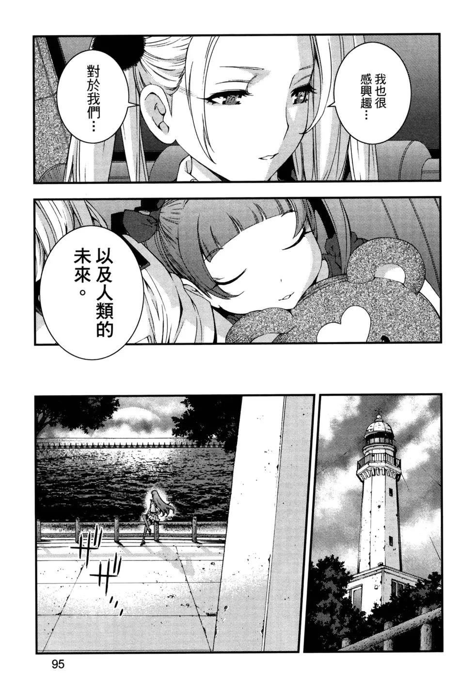 第13卷106