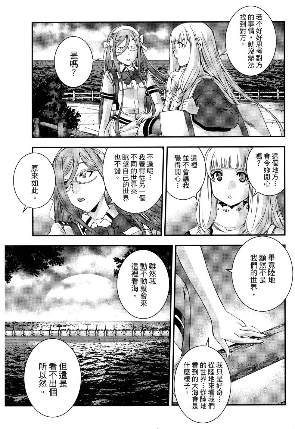第13卷108