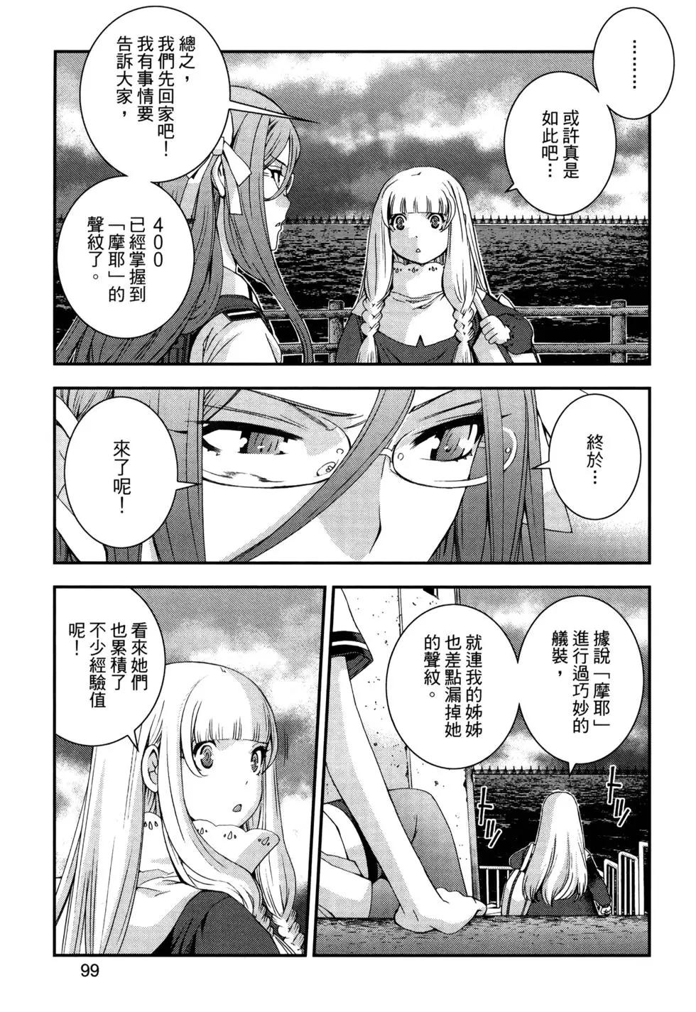 第13卷110