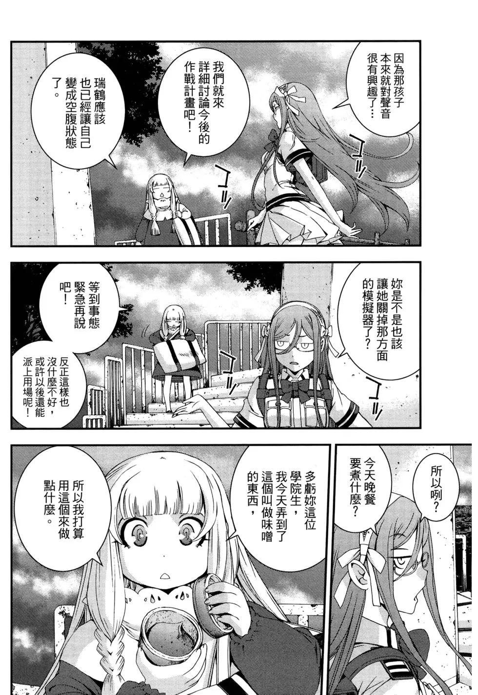 第13卷111