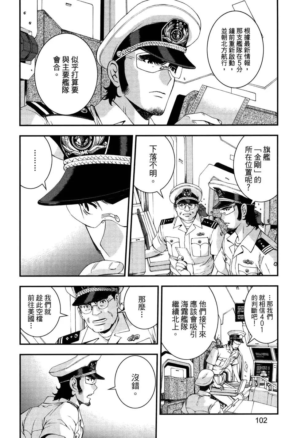 第13卷113