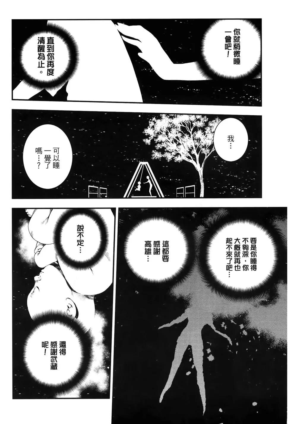 第13卷119