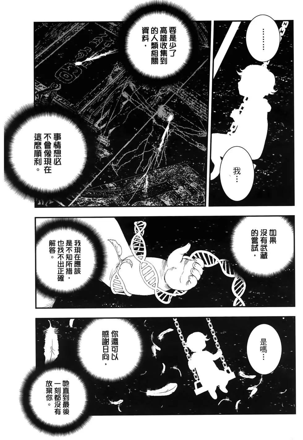 第13卷120