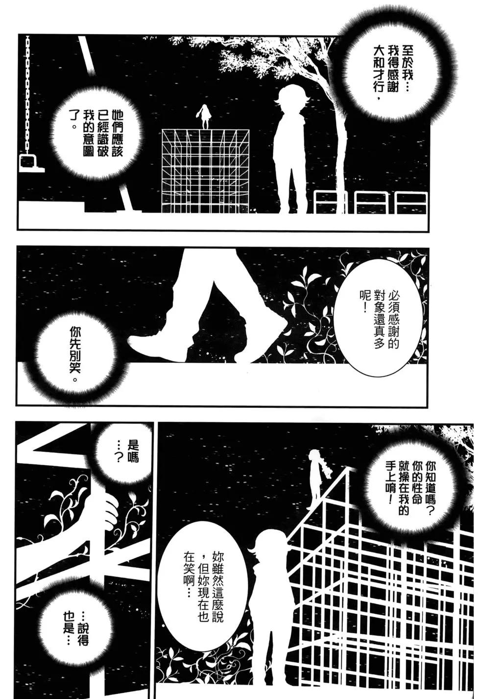 第13卷121