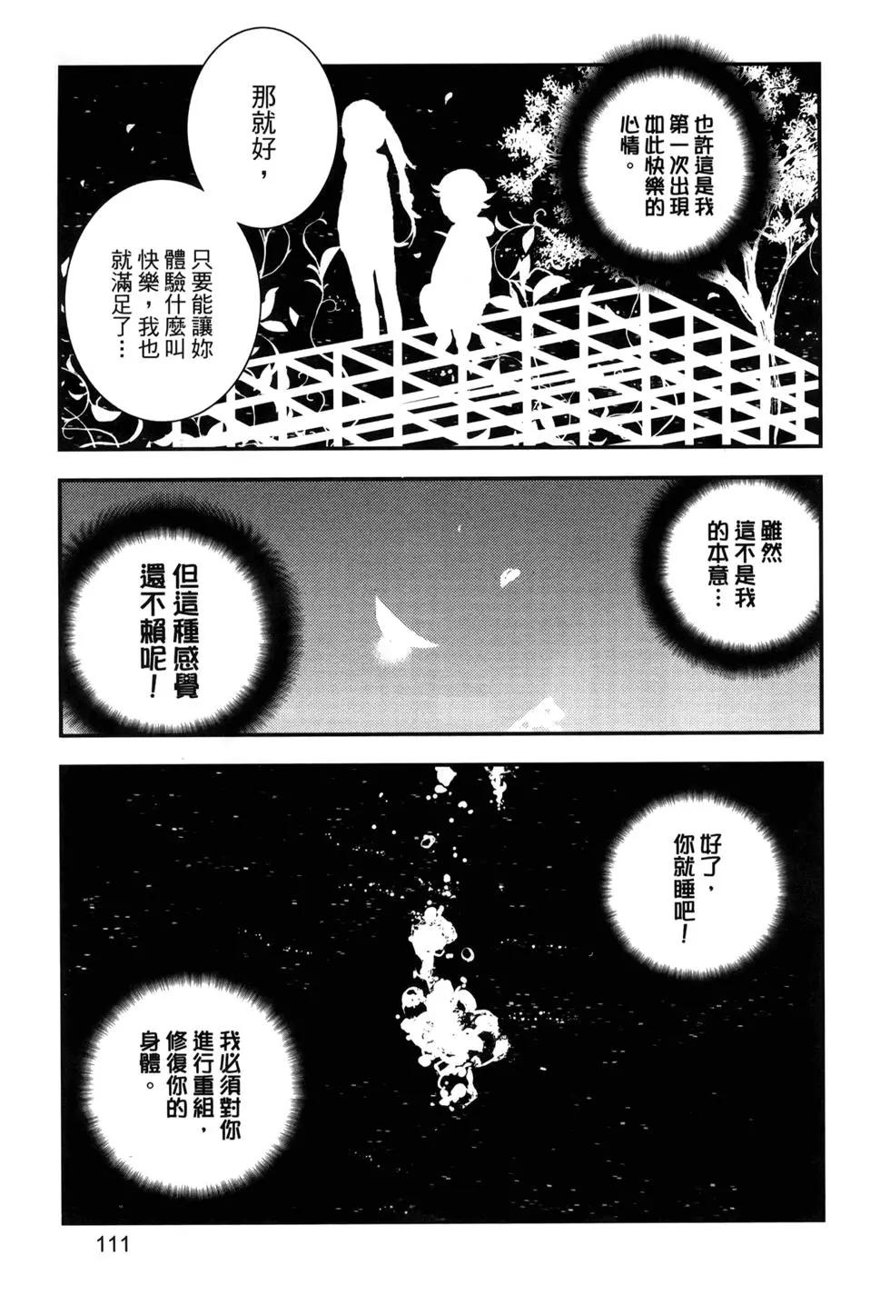第13卷122