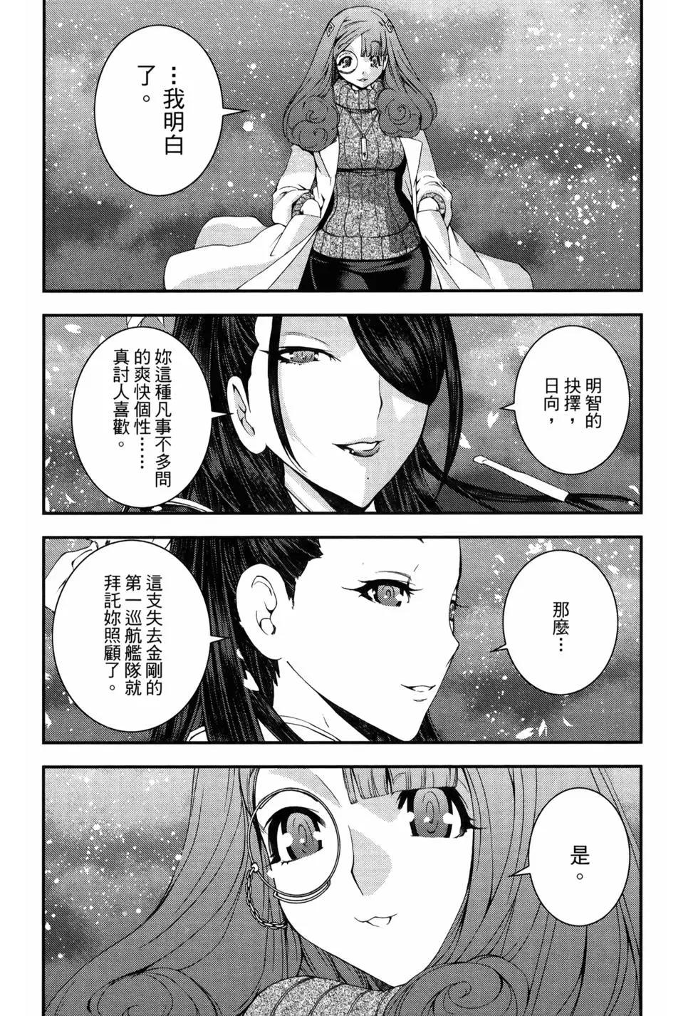 第13卷129