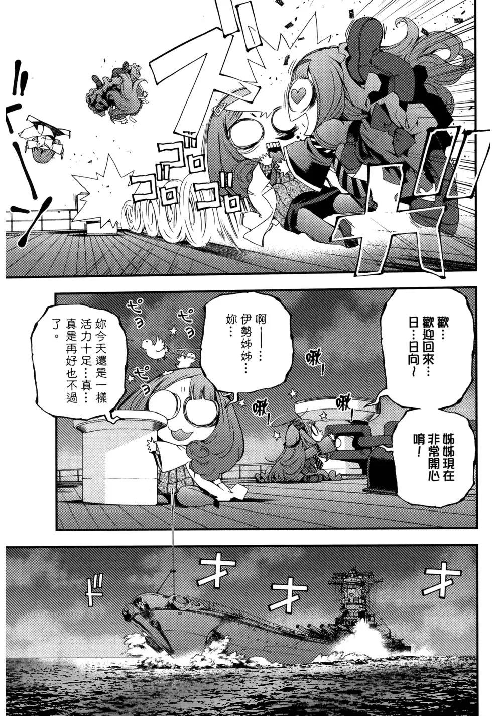 第13卷132