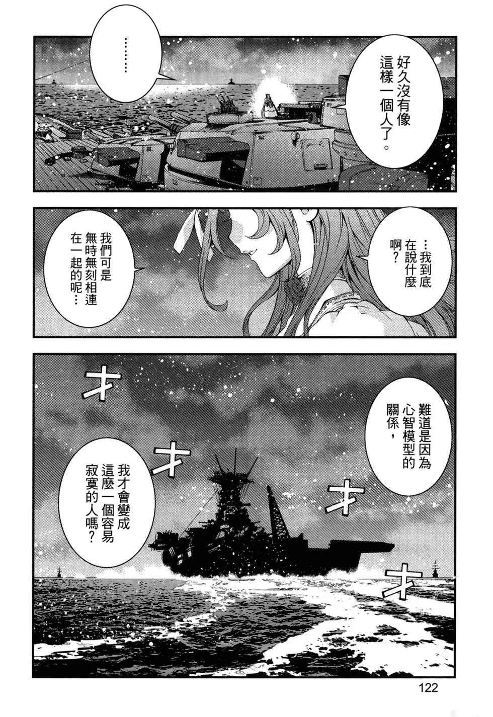 第13卷133