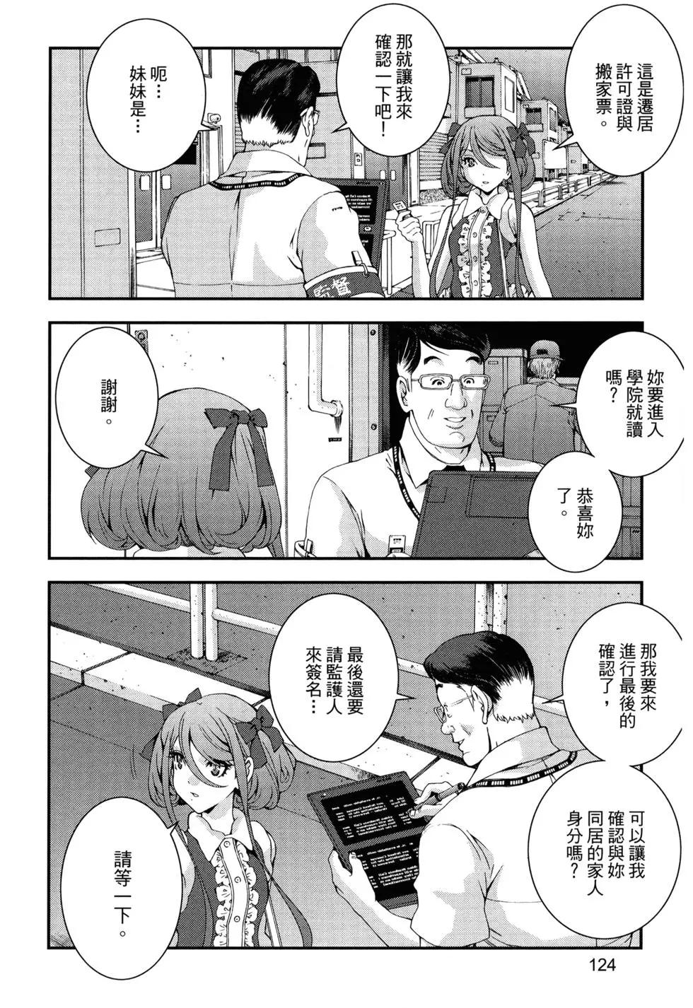 第13卷135