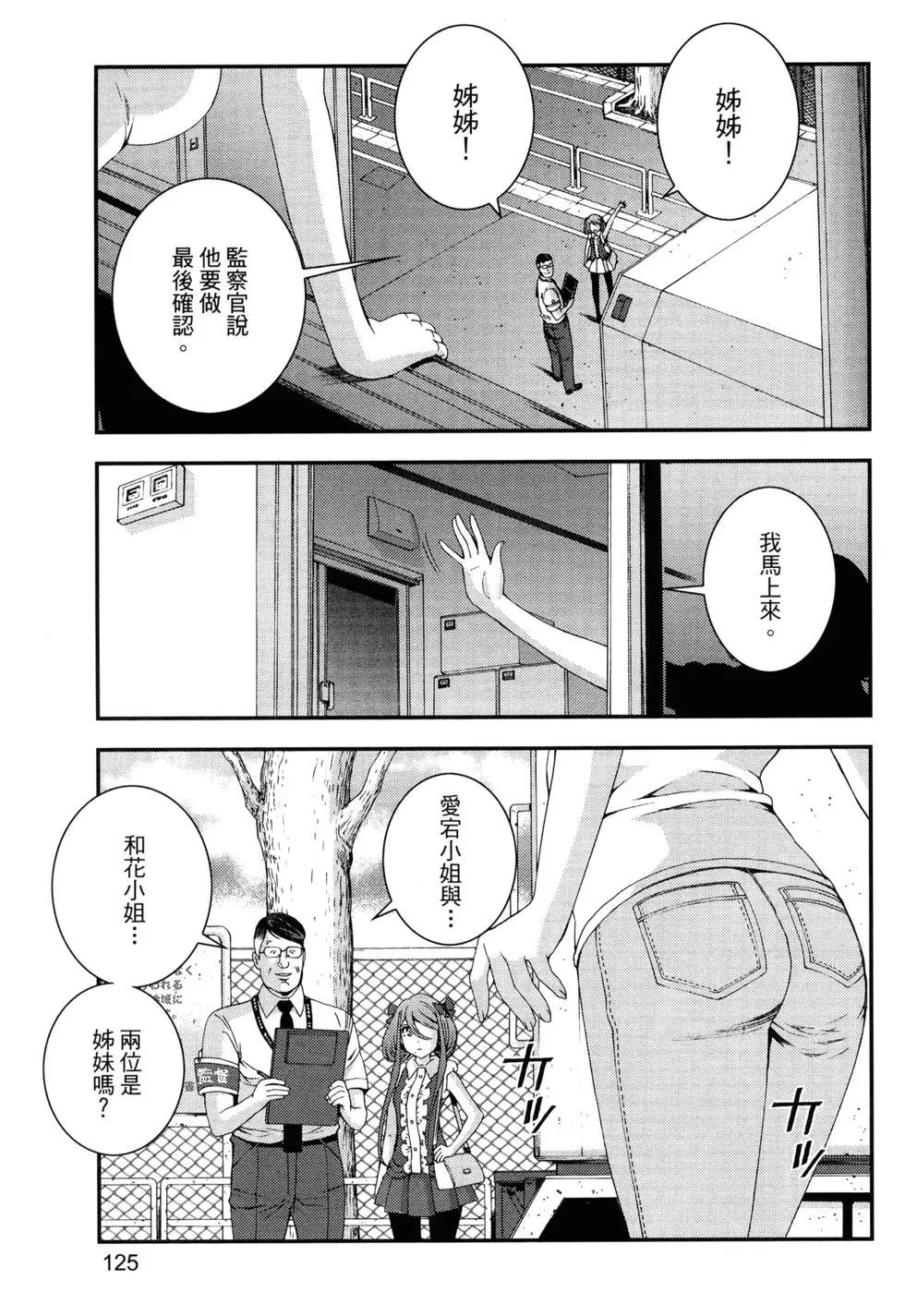第13卷136