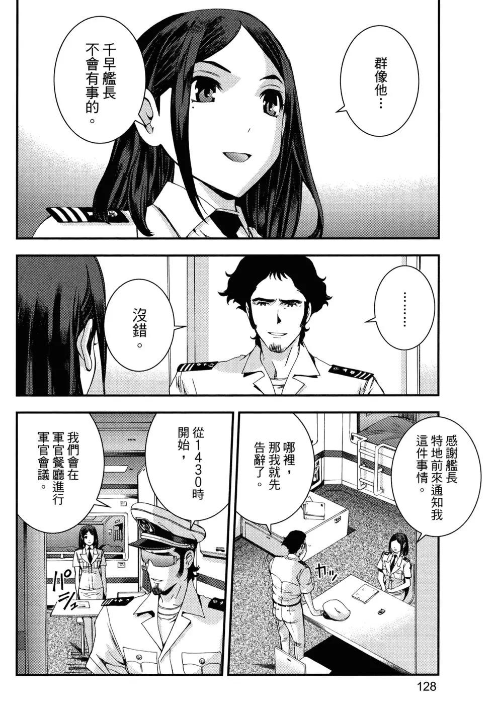 第13卷139