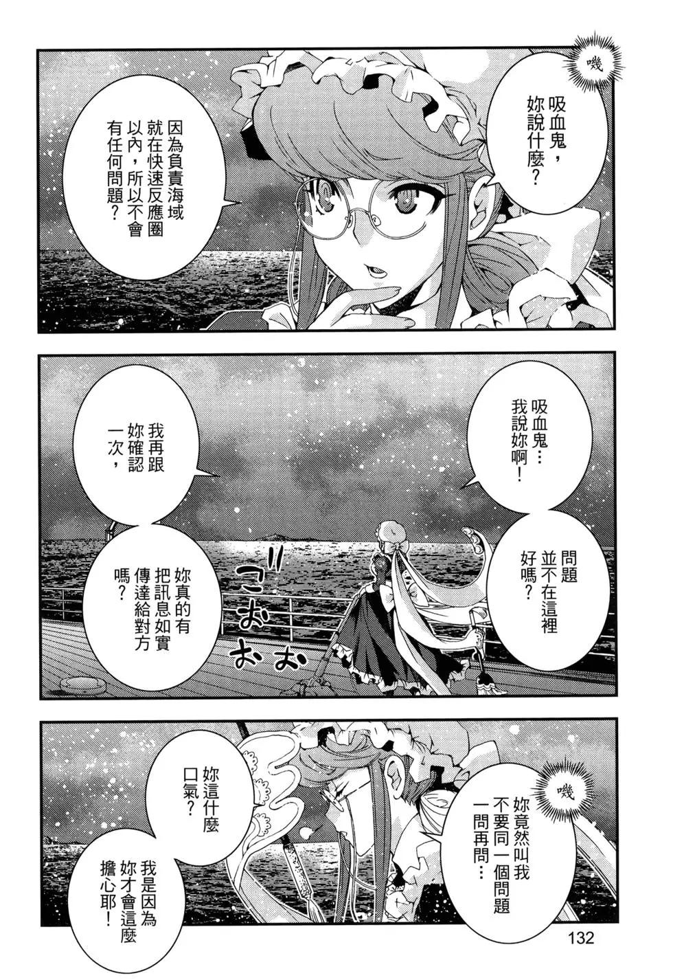 第13卷143