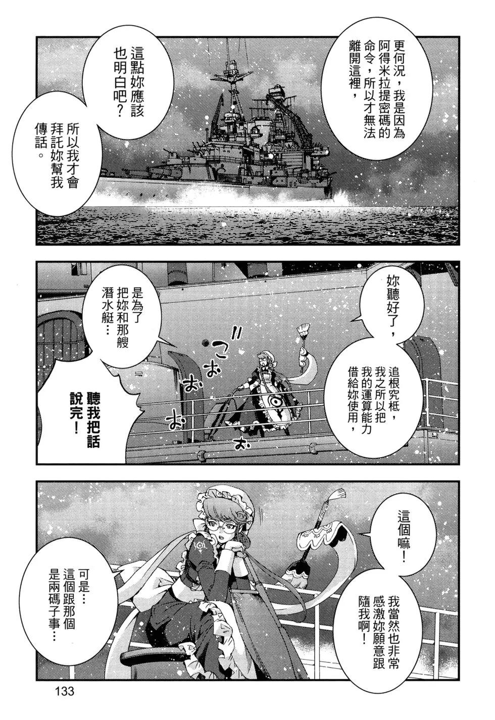 第13卷144