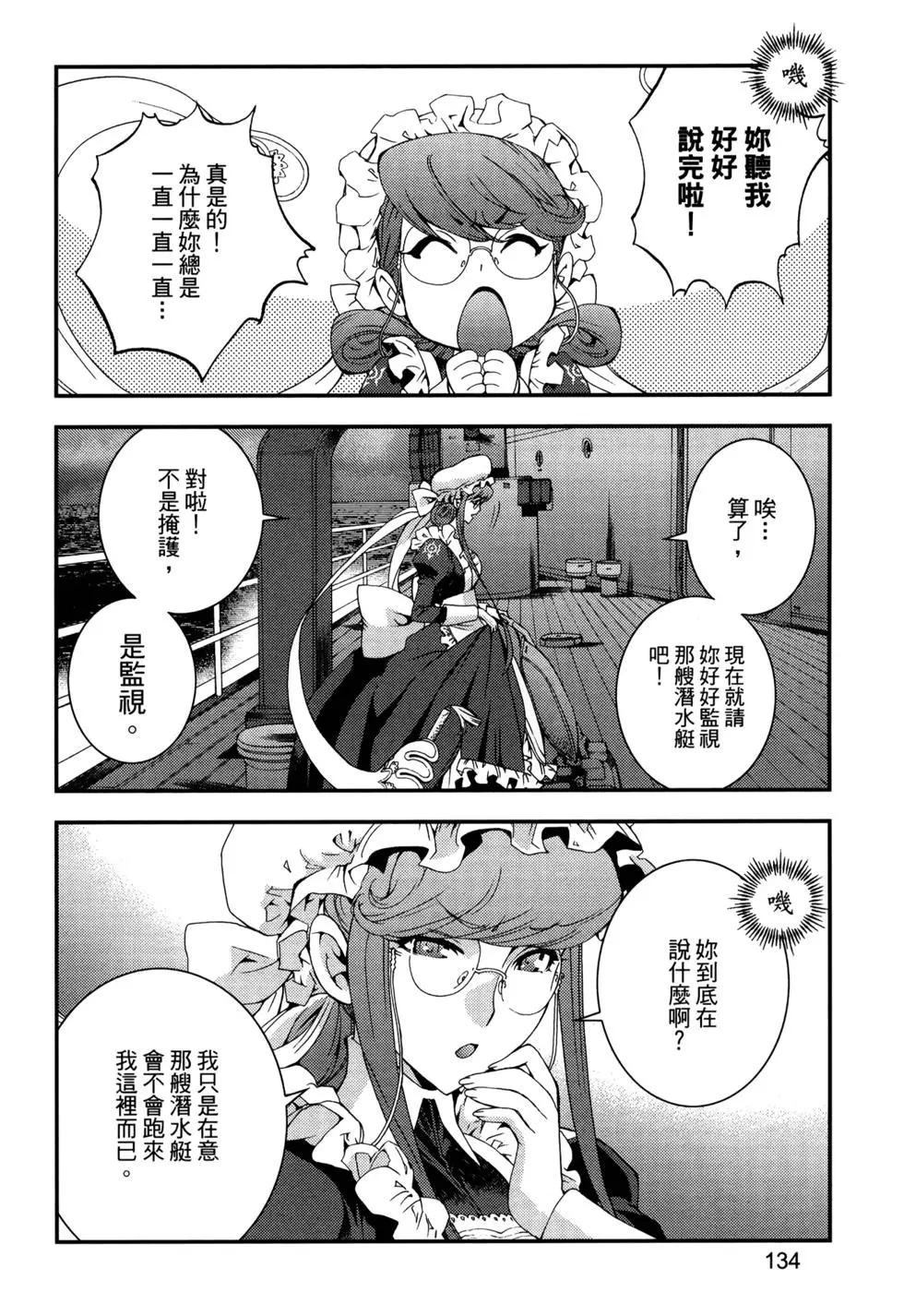 第13卷145