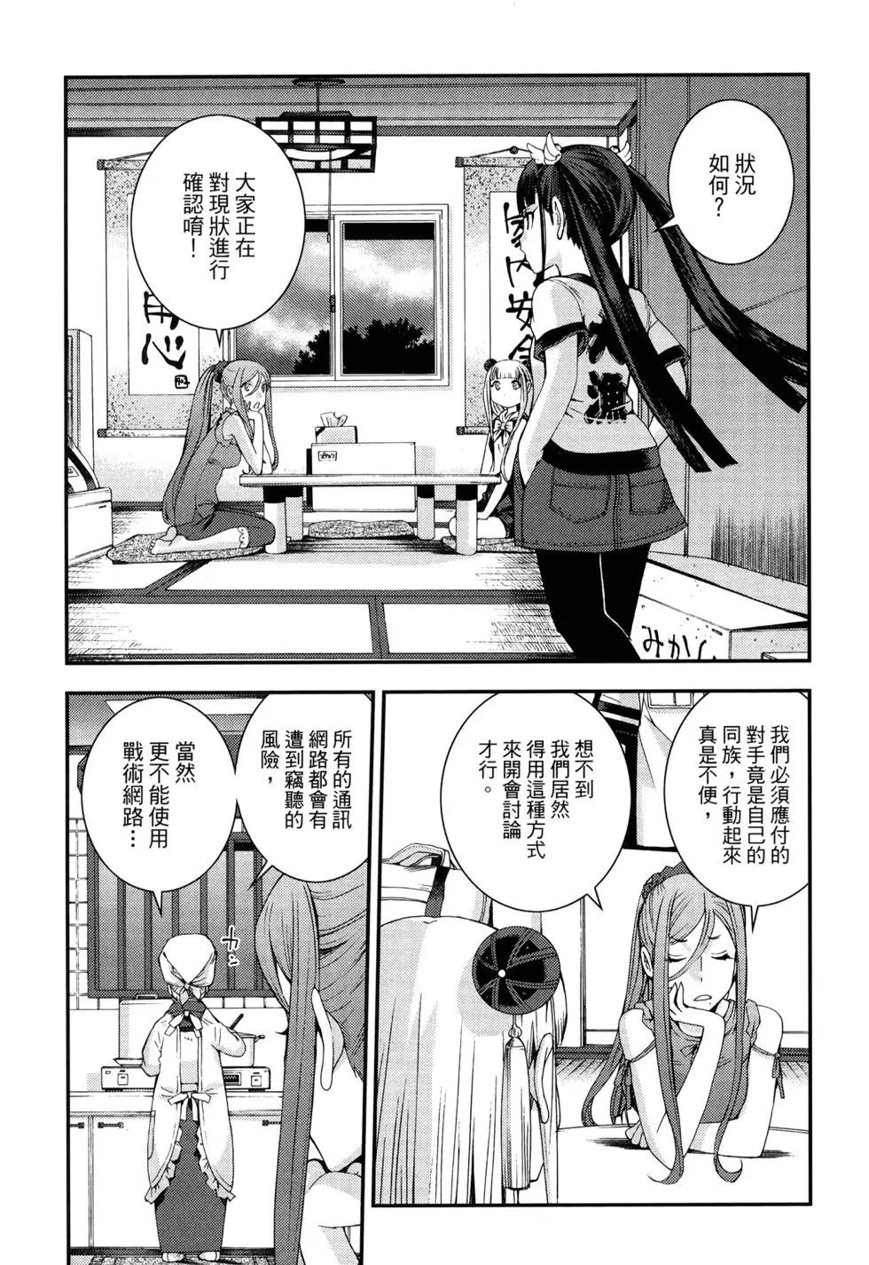 第13卷148
