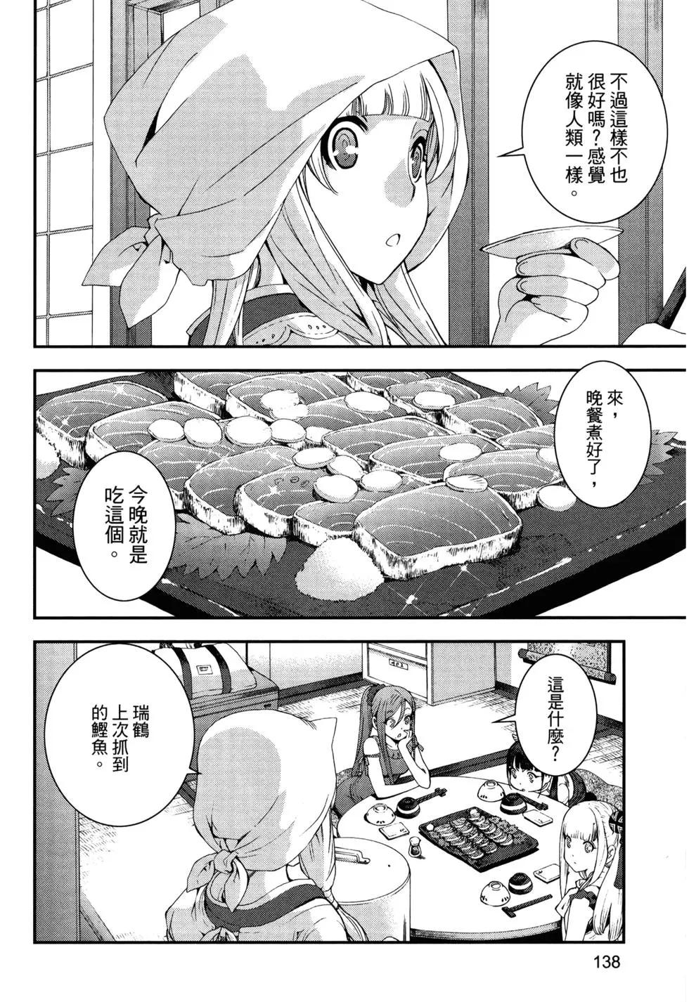 第13卷149