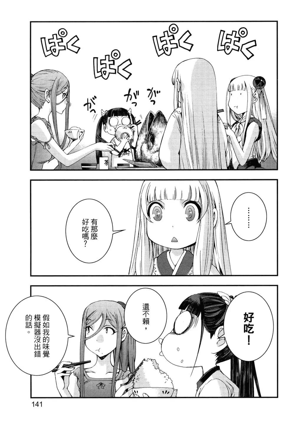 第13卷152