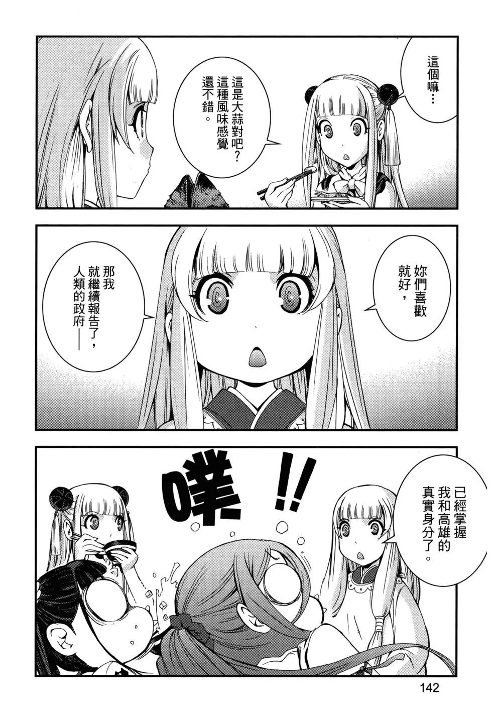 第13卷153
