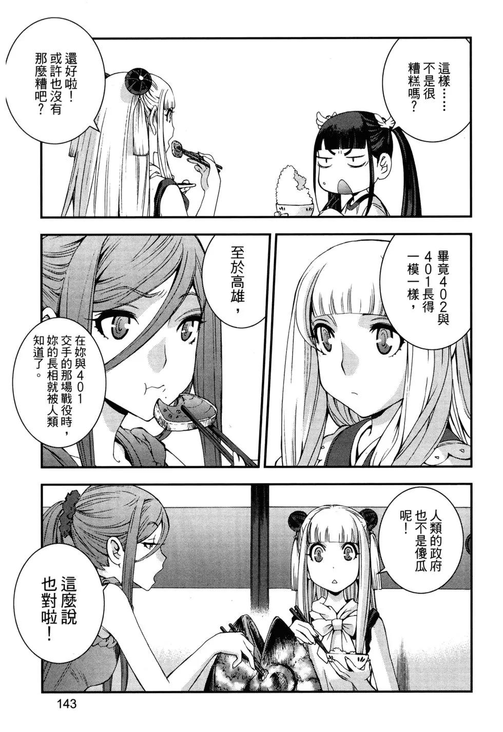 第13卷158