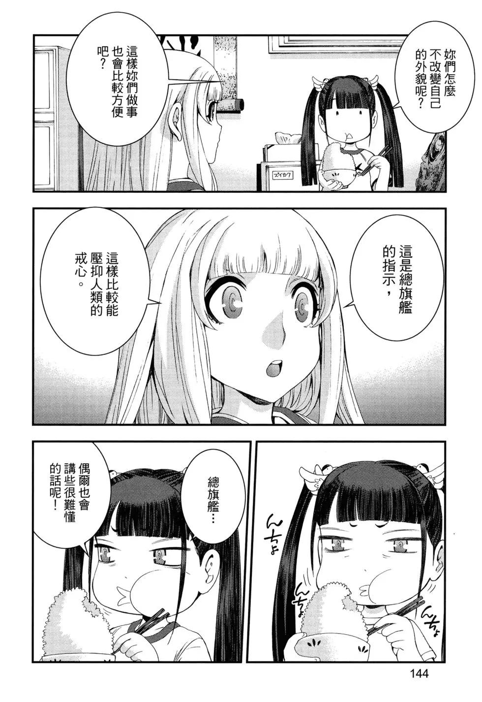 第13卷159