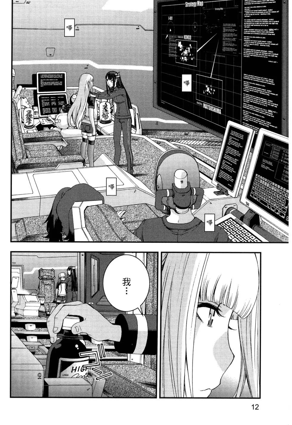 第13卷16