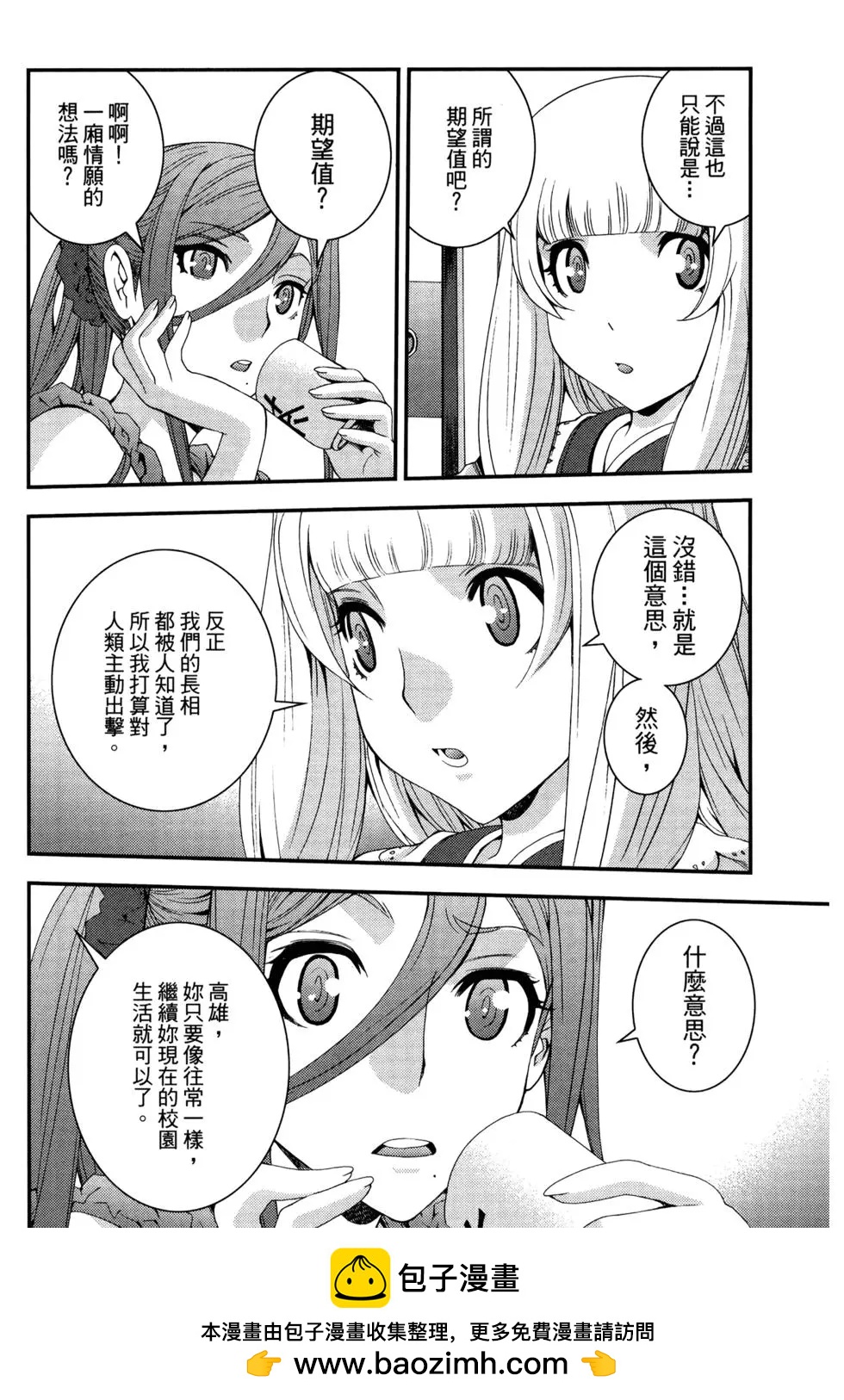 第13卷161