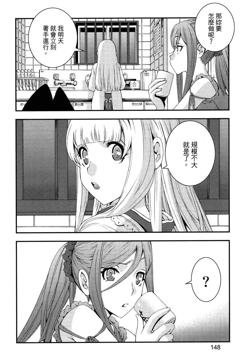 第13卷163