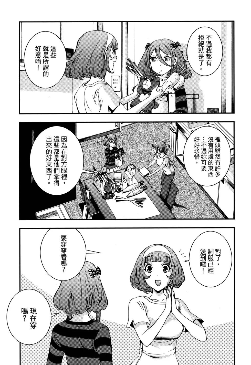 第13卷168