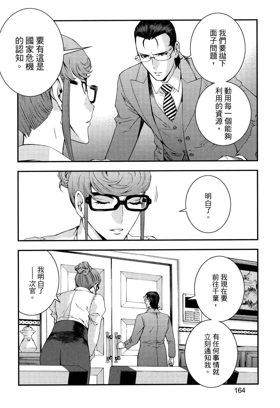第13卷179