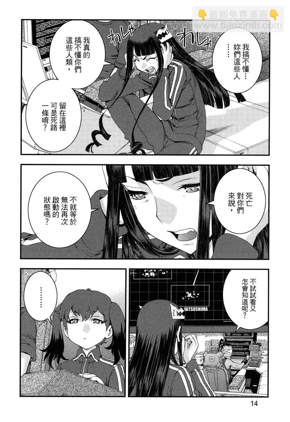 第13卷18