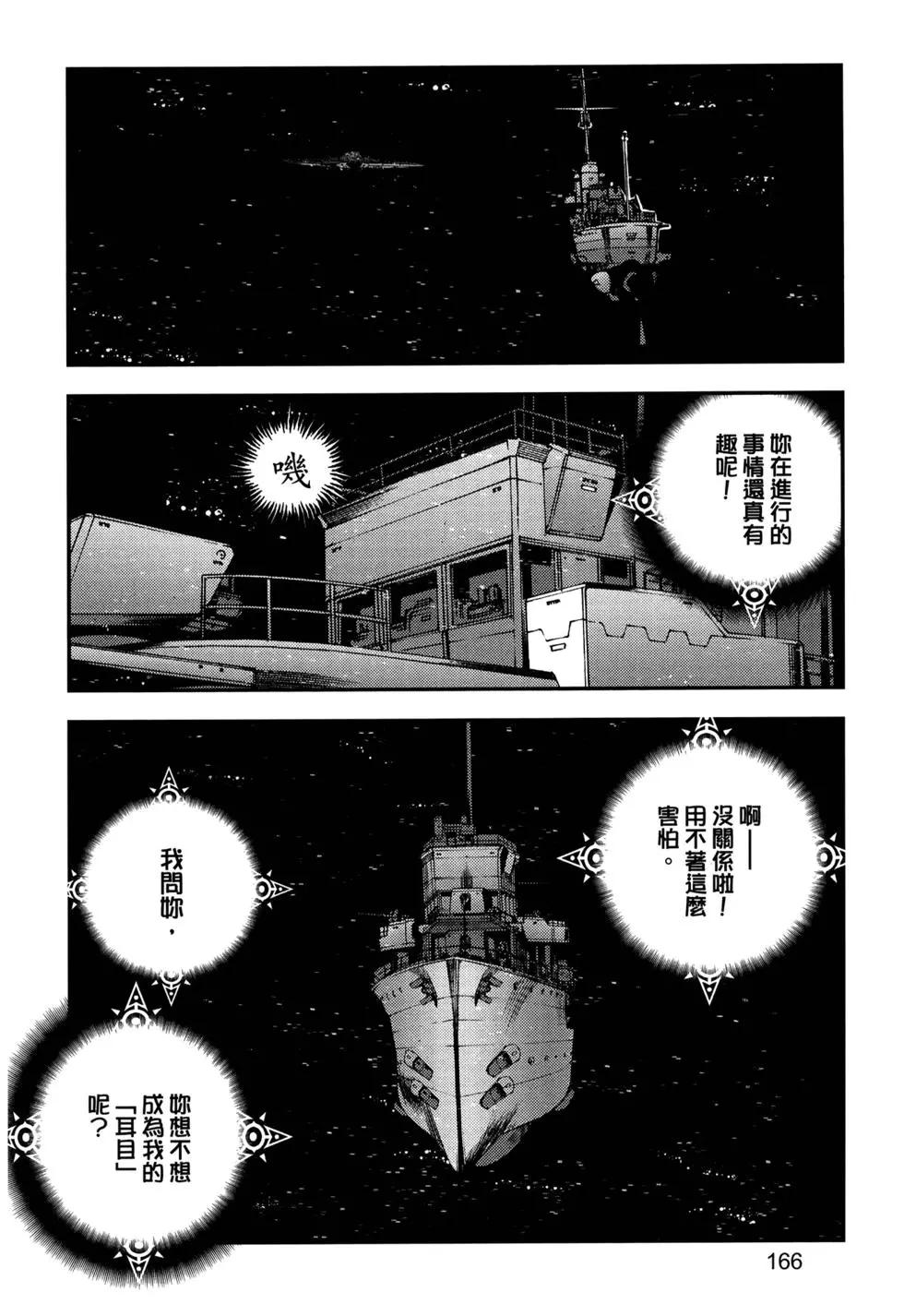 第13卷181