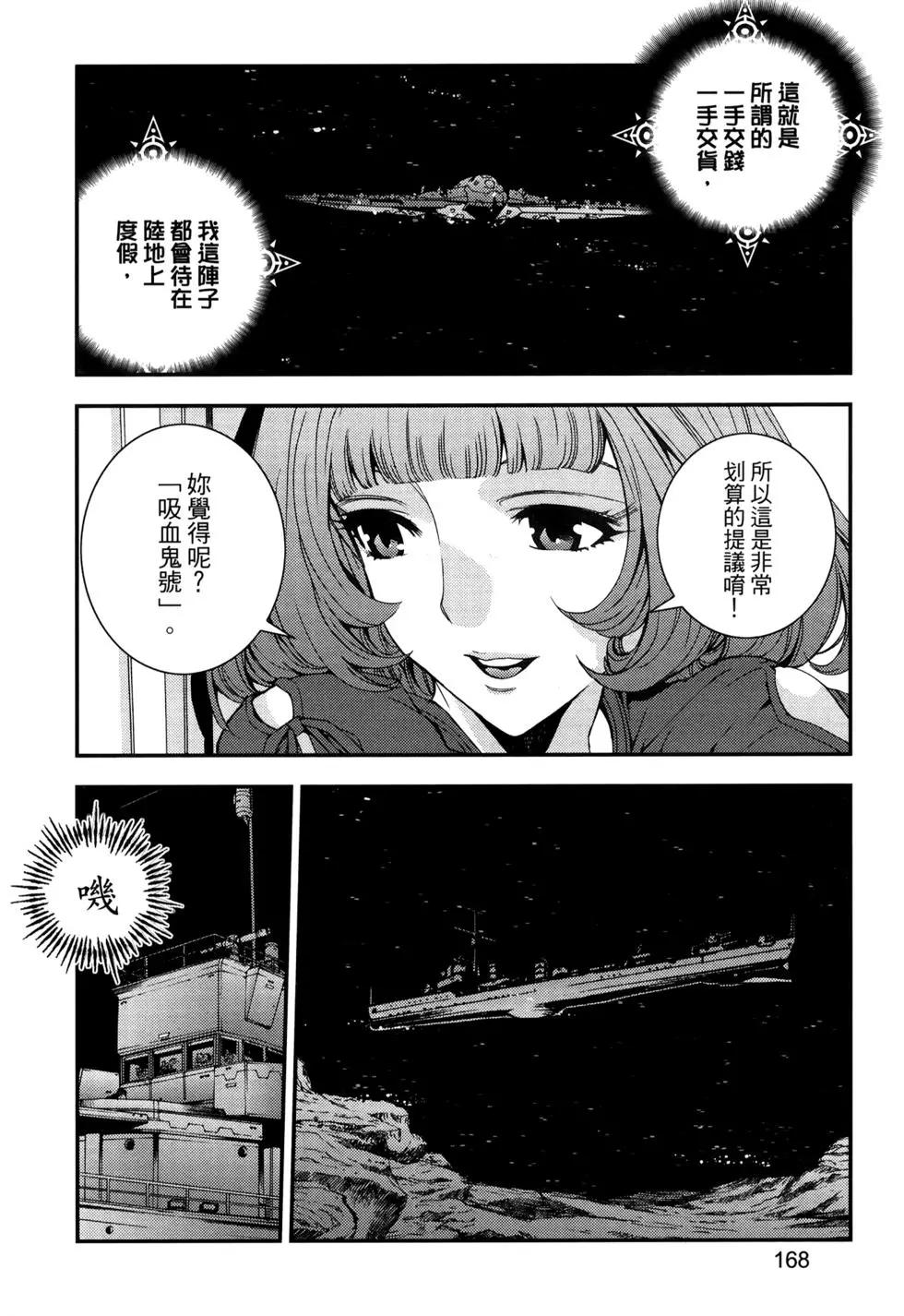 第13卷183