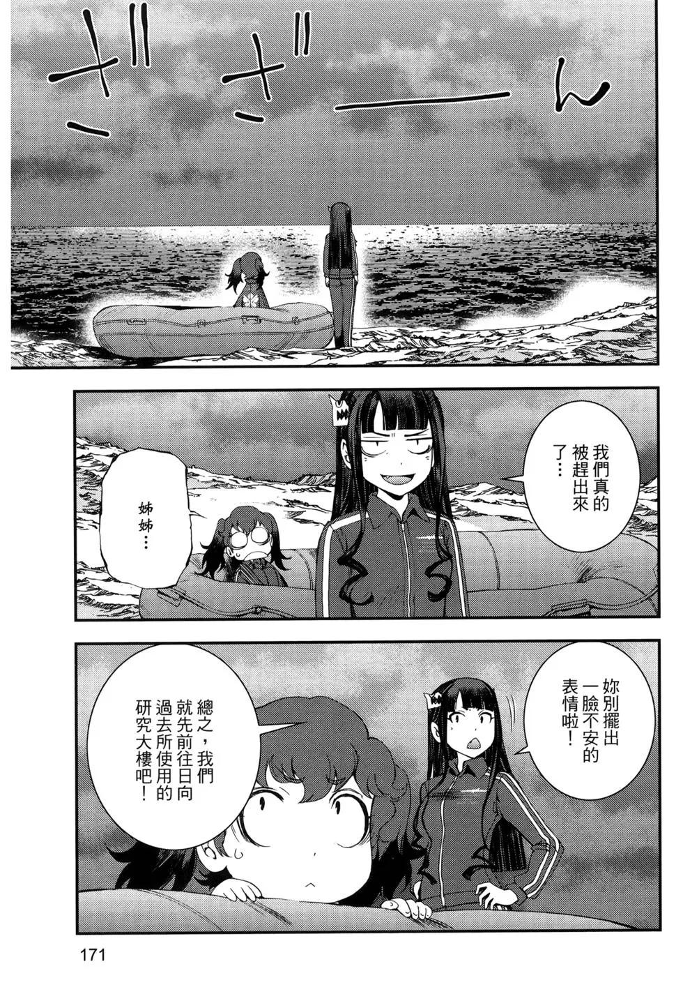 第13卷186