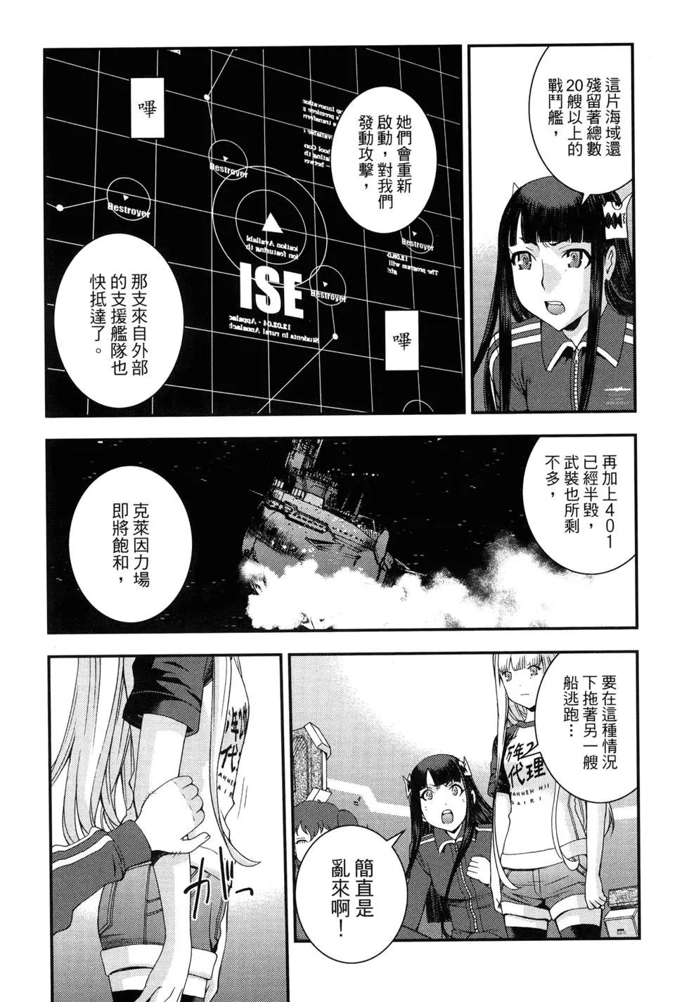 第13卷19