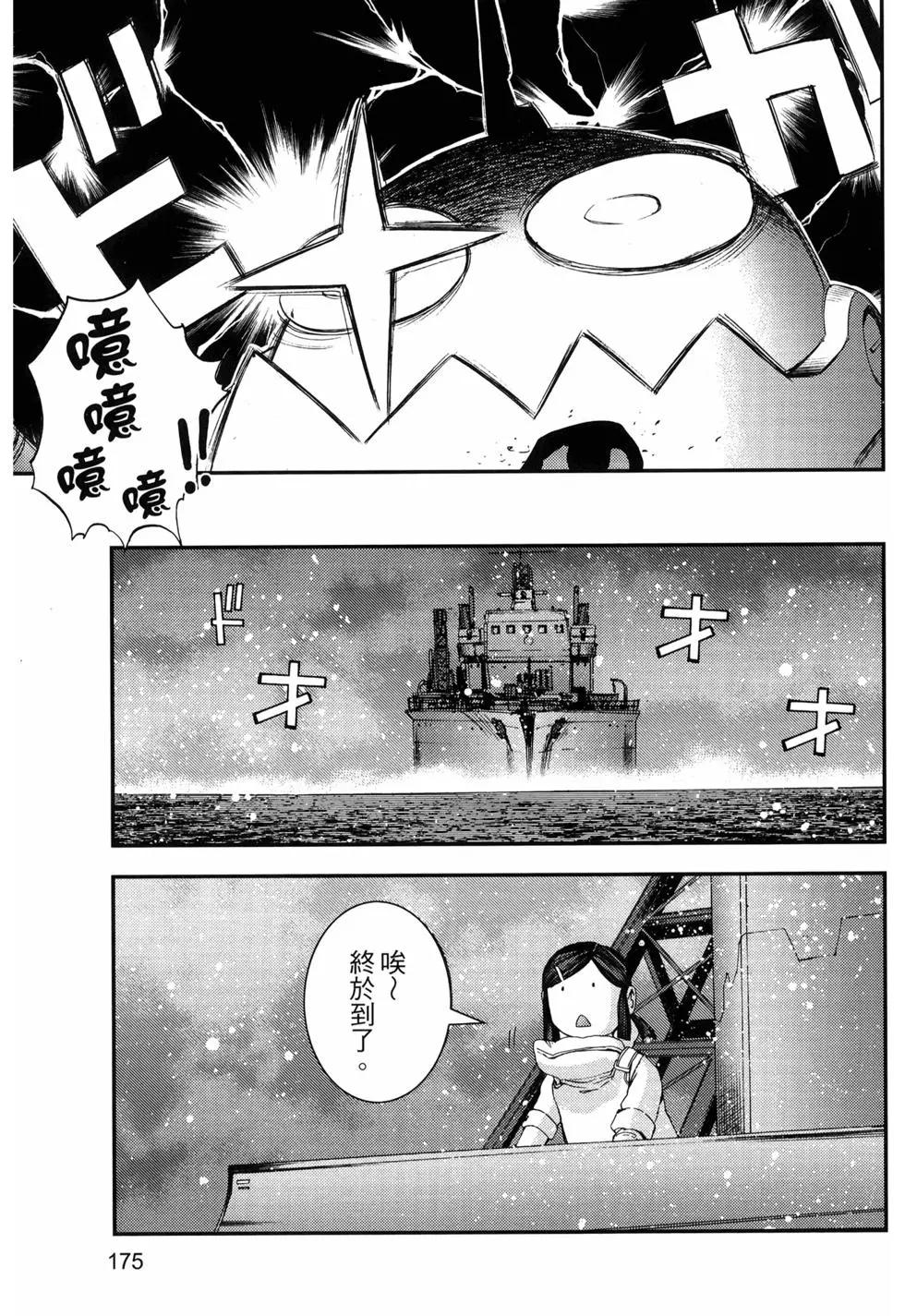 第13卷190