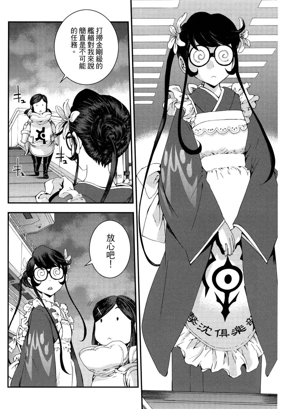 第13卷192