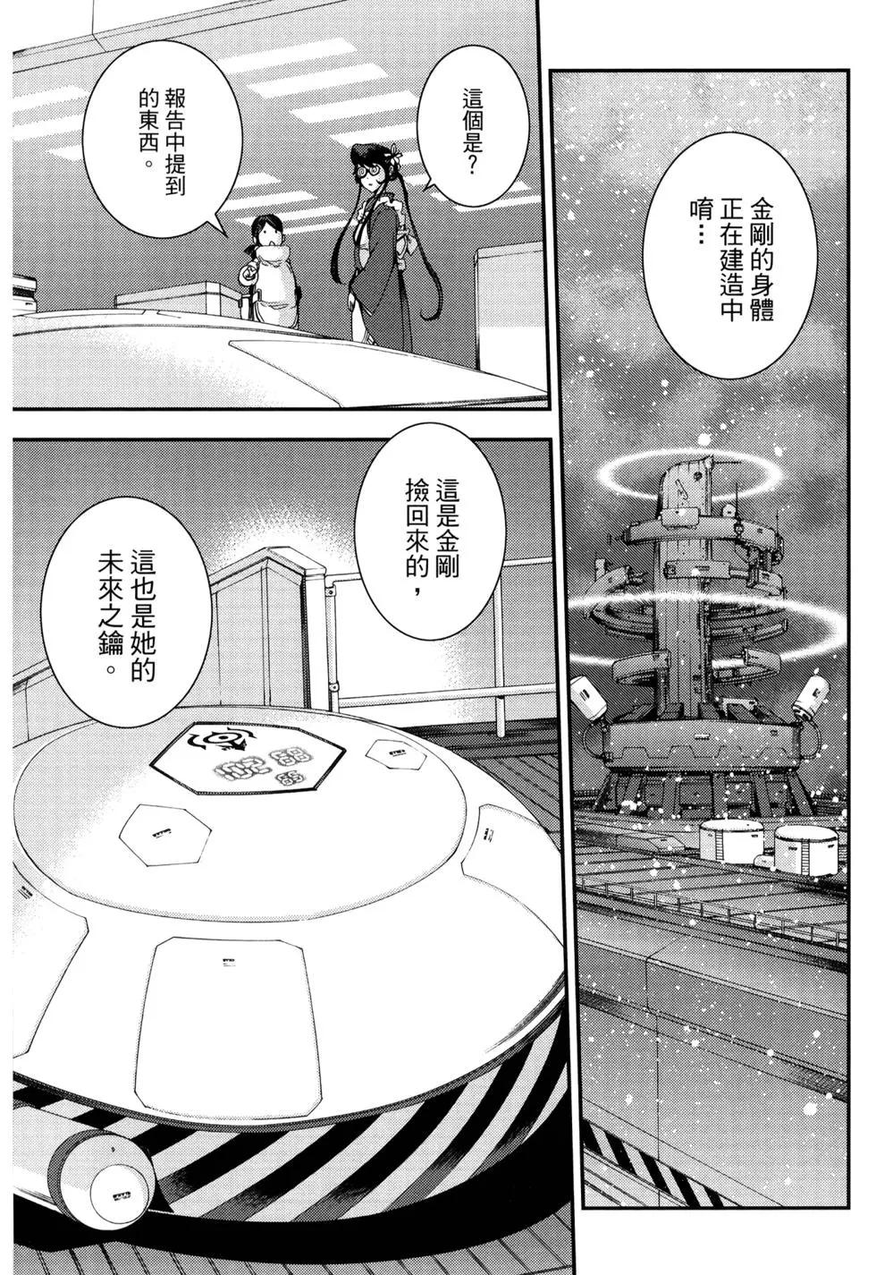 第13卷193
