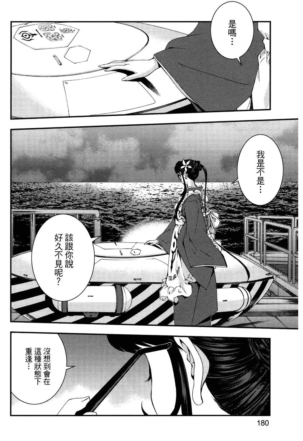 第13卷194