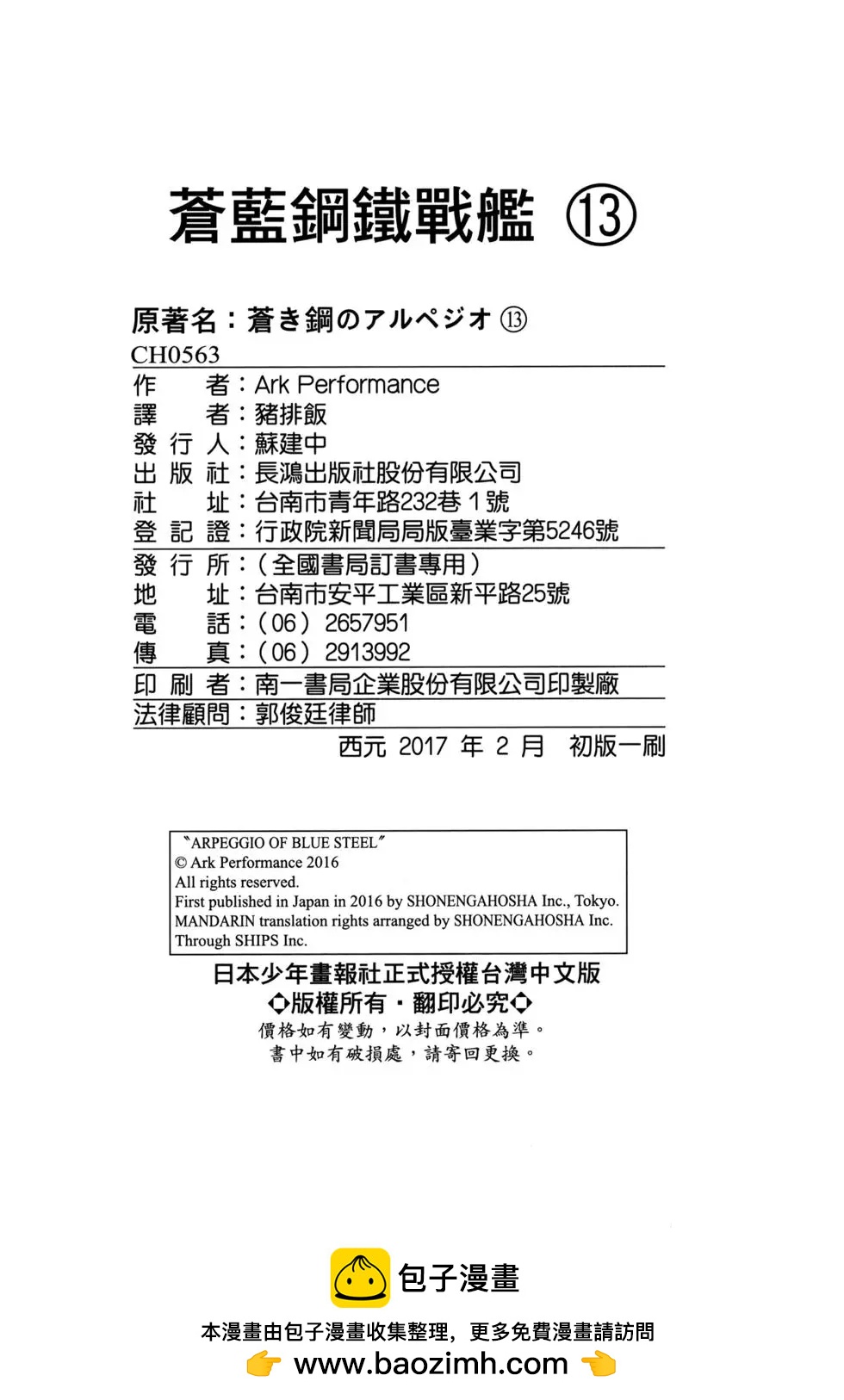 第13卷209