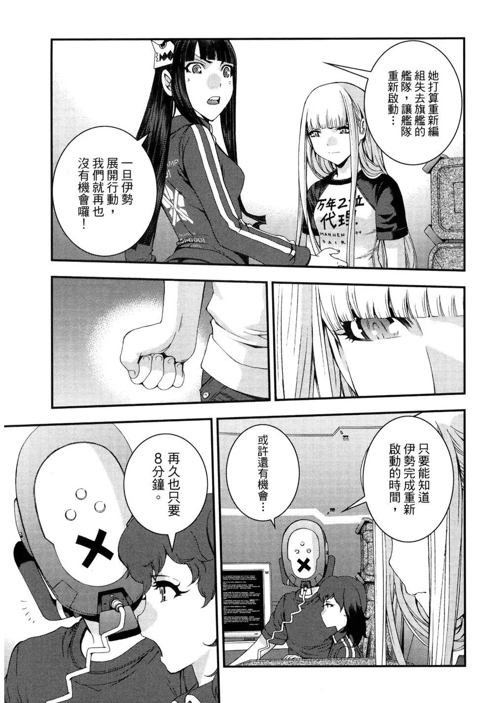 第13卷21