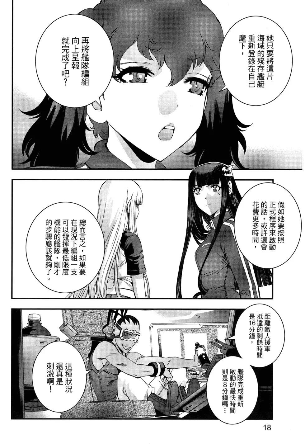 第13卷22