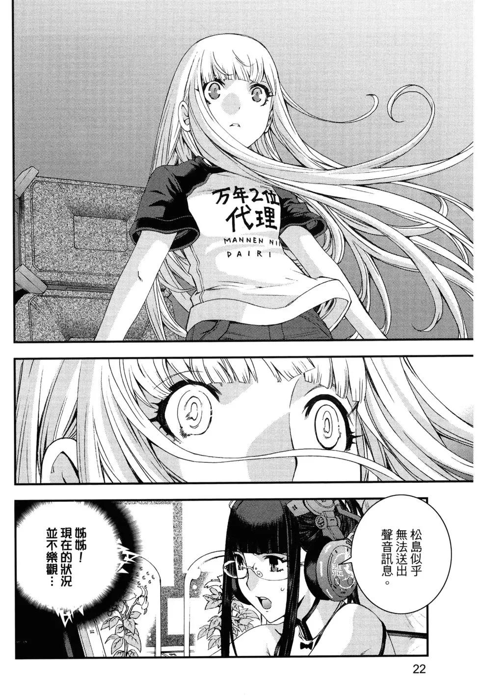 第13卷26