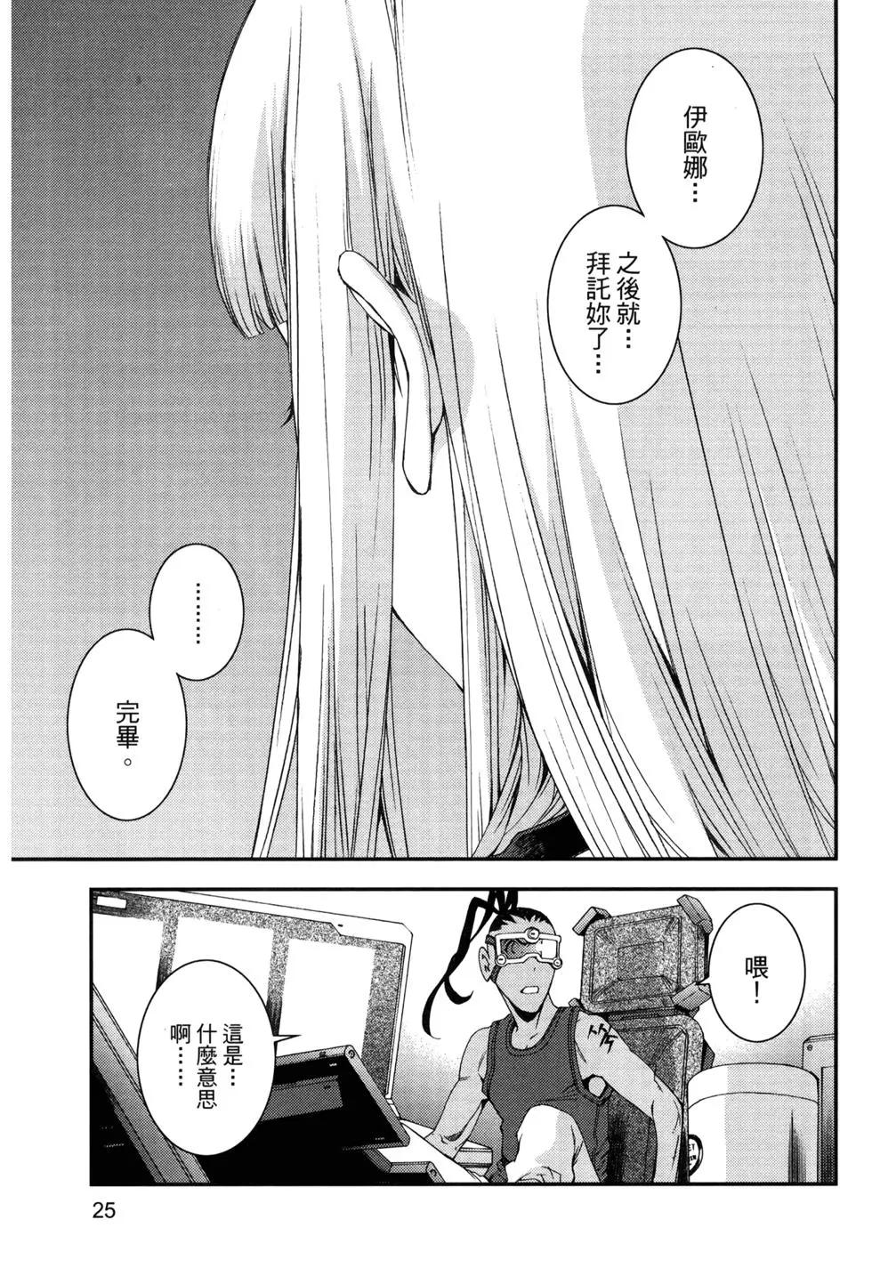 第13卷29